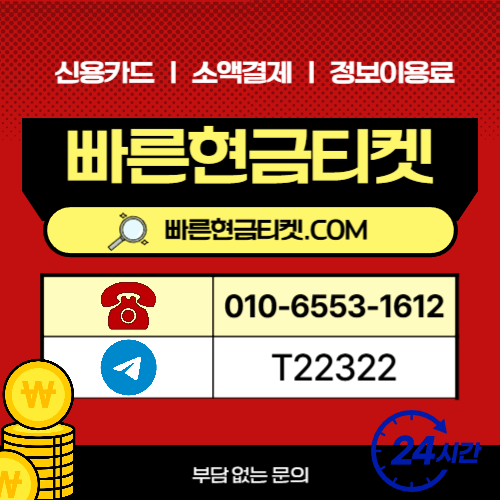 정보이용료현금화 구독 서비스 해지 사례